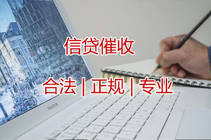 十堰清款公司
